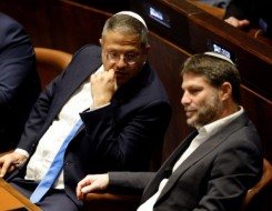  العرب اليوم - سموتريتش يلوّح بإدخال مليون مستوطن للضفة وإسرائيل تمضي بخطة "احتلال غزة" حتى 2026