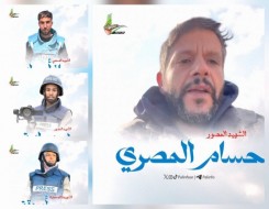  العرب اليوم - "إندبندنت عربية" تنعى المصورة مريم أبو دقة بعد مقتلها في قصف إسرائيلي استهدف مجمع ناصر الطبي