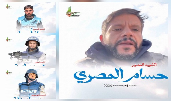  العرب اليوم - "إندبندنت عربية" تنعى المصورة مريم أبو دقة بعد مقتلها في قصف إسرائيلي استهدف مجمع ناصر الطبي