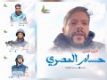  العرب اليوم - "إندبندنت عربية" تنعى المصورة مريم أبو دقة بعد مقتلها في قصف إسرائيلي استهدف مجمع ناصر الطبي