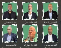  العرب اليوم - حماس تؤكد فشل محاولة اغتيال قادتها في الدوحة