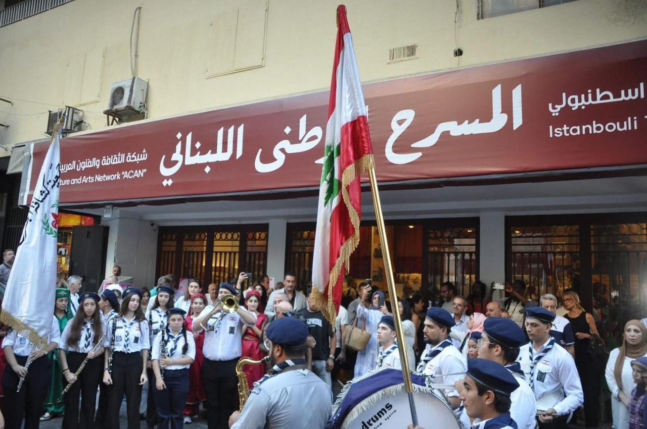  العرب اليوم - إفتتاح مهرجان لبنان المسرحي الدولي يتزامن مع عودة  "الكوليزيه " إلى الحياة بعد  غياب لعقود