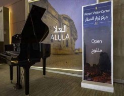  العرب اليوم - العُلا تعزز شبكتها الجوية استعدادًا لموسم شتوي حافل بالفعاليات والتجارب العالمية