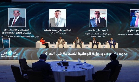  العرب اليوم - السياحة المستدامة تدعم رؤية العراق 2035 نحو اقتصاد مزدهر ومنفتح