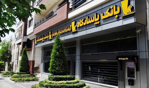  العرب اليوم - فضيحة مالية جديدة تهزّ النظام المصرفي الإيراني "بنك باسارغاد" تحت المجهر بعد قروض بمليارات التومان
