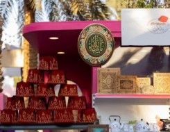  العرب اليوم - وزارة الإعلام السعودية تدشن فعاليات "ثقافة الشام" ضمن مبادرة انسجام عالمي 2 في الرياض