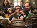 العرب اليوم - عرض مسلسل "المتر سمير" لكريم محمود عبد العزيز على MBC مصر