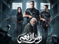  العرب اليوم - 9 مسلسلات تستمد أحدثها من الواقع في دراما رمضان 2026