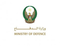  العرب اليوم - وزارة الدفاع الإماراتية تعلن تصدي الدفاعات الجوية لهجمات صاروخية وطائرات مسيّرة قادمة من إيران