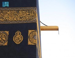  العرب اليوم - تسليم كسوة الكعبة المشرفة إلى سدنة بيت الله الحرام نيابة عن خادم الحرمين الشريفين