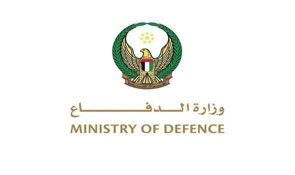  العرب اليوم - وزارة الدفاع الإماراتية تعلن تصدي الدفاعات الجوية لهجمات صاروخية وطائرات مسيّرة قادمة من إيران