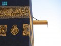  العرب اليوم - تسليم كسوة الكعبة المشرفة إلى سدنة بيت الله الحرام نيابة عن خادم الحرمين الشريفين