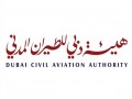  العرب اليوم - هيئة دبي للطيران المدني تعلن استئناف تدريجي لبعض الرحلات من وإلى مطار دبي