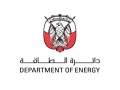  العرب اليوم - رئيس دائرة الطاقة في أبوظبي يؤكد جاهزية منظومة الطاقة والمياه وكفاءة التشغيل