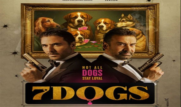  العرب اليوم - "7 Dogs" يرفع سقف الأكشن العربي بإنتاج ضخم وتجربة سينمائية غير مسبوقة