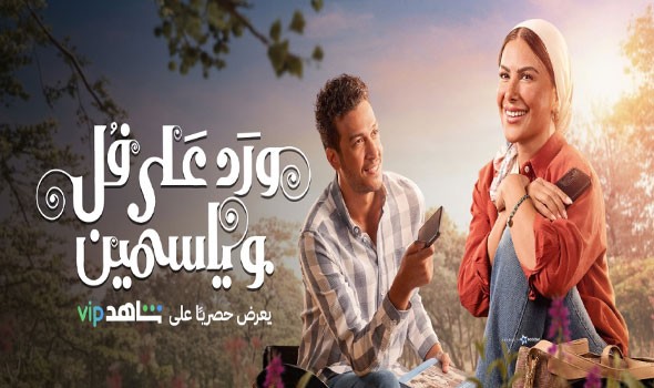  العرب اليوم - أحمد عبد الوهاب يكشف أن "ورد على فل وياسمين" فاق توقعاته وترك بصمة في مسيرته