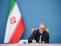  العرب اليوم - طهران تنفي طلب إجتماع في الدوحة وفق تصريحات ترامب وبرزكشيان يؤكد إحترام بلاده التفاهم و ويتكوف وكوشنر يتوجهان للدوحة