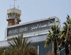  العرب اليوم - الحكومة اليمنية ترحب باستئناف الرحلات الجوية بين صنعاء وعمَّان