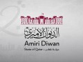  العرب اليوم - العالم ينعى الأمير الوالد وسط تضامن عربي ودولي واسع مع قطر في وفاة الشيخ حمد بن خليفة