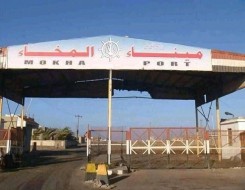  العرب اليوم - أهمية ميناء المخا التاريخية والاستراتيجية وتفاصيل الاستهداف الأخير وتأثيره على خطط التطوير