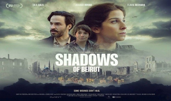 العرب اليوم - "ظلال بيروت "في السينما البريطانية يروي قصة امرأة لبنانية تواجه العائلة والوطن بعد ٢٥ عاما