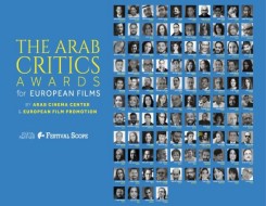  العرب اليوم - 25 فلماً أوروبياً تتنافس على جوائز النقاد العرب للأفلام الأوروبية في مهرجان الجونة السينمائي